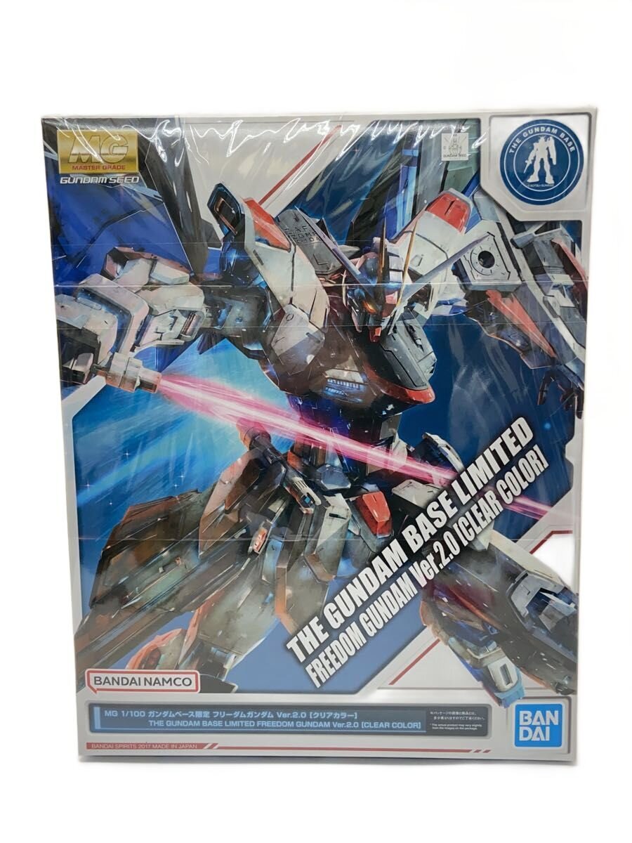 BANDAI Mobile Suit Gundam SEEDA Plastic Model (Gunpla)