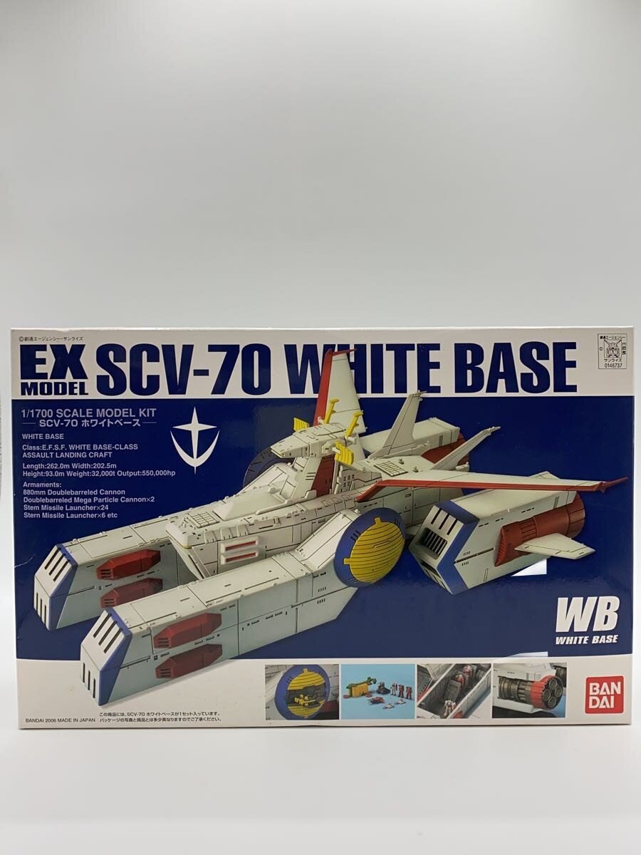 BANDAI Plastic Model Kit SCV-70