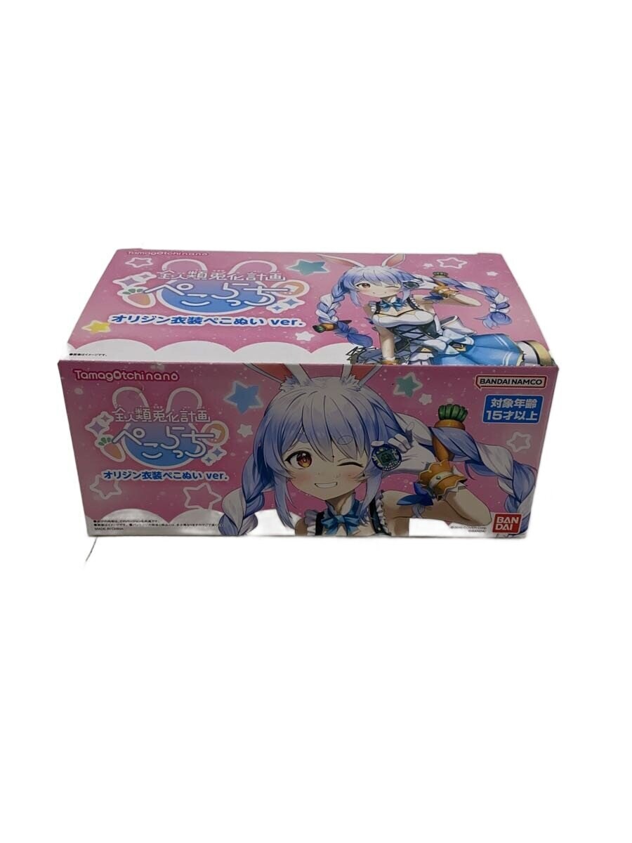 BANDAI Zenjinrui Usagika Keikaku Pekoracchi Origin Costume Peko Plush ver.