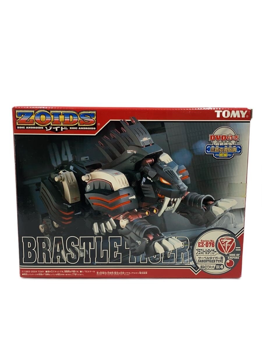 TOMY Boys' Toy 205019-688174-2980