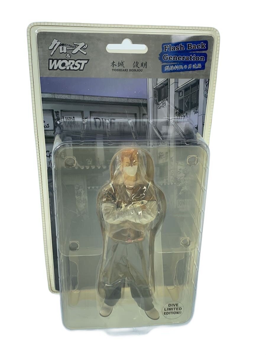 dive Figure: Toshiaki Honjo [Men of Warring Factions Arc]