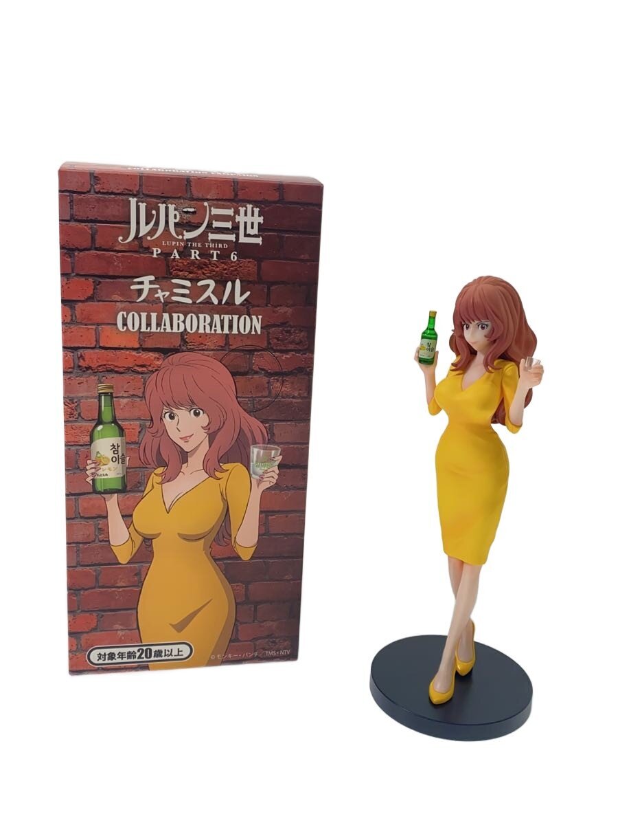 Other Brand Figure: Fujiko Mine JNRO Chamisul Collaboration A Prize