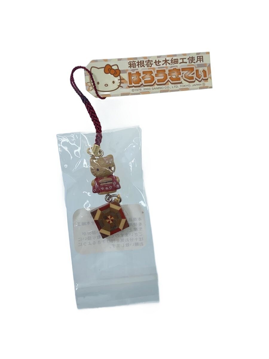 Sanrio Hakone-limited Yosegi Marquetry