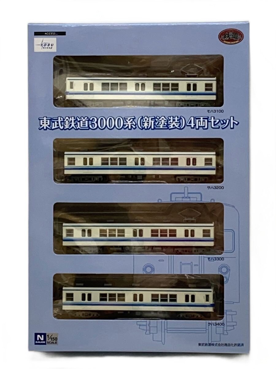 TOMYTEC Tobu Railway 3000 Series (New Livery) 4-Car Set