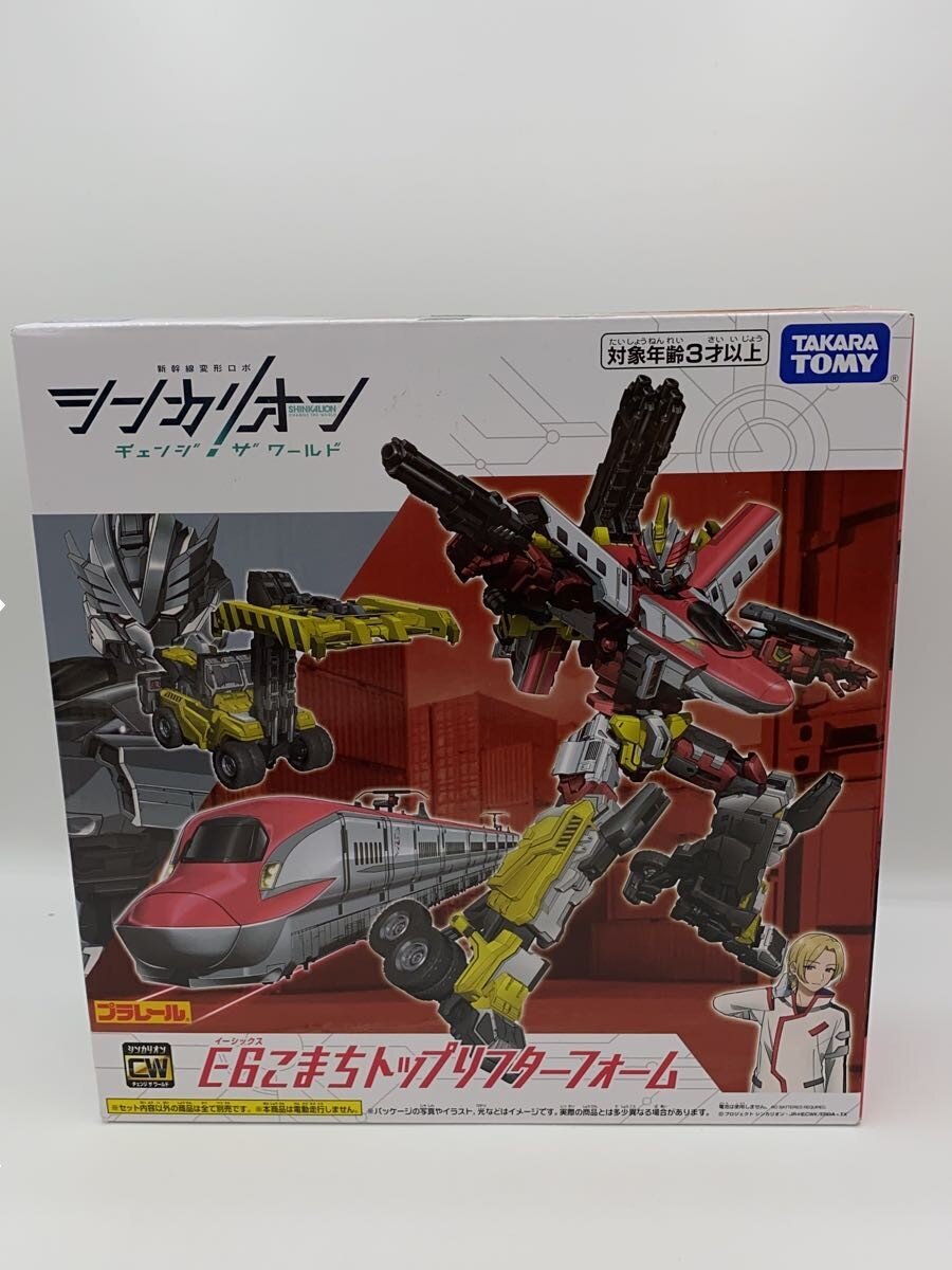 TAKARA TOMY Boy (Children's Toy)