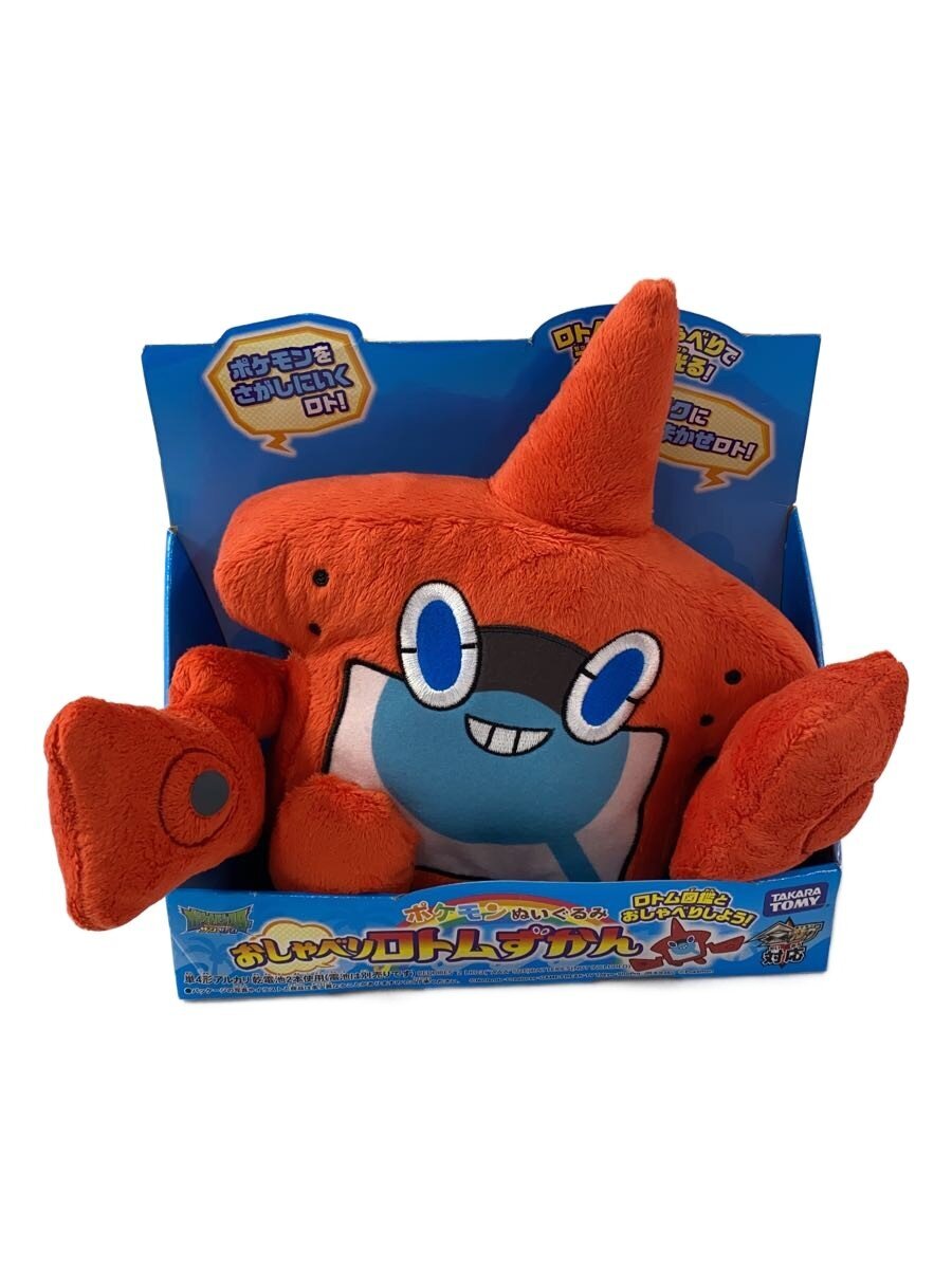TAKARA TOMY Hobby Item
