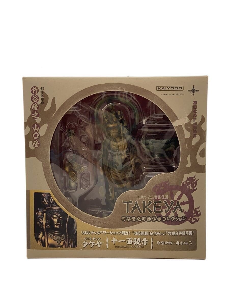 Kaiyodo Revoltech Takeya No.13EX Eleven-Faced Kannon (Lacquer Gold-Leaf Style) NR-189EX