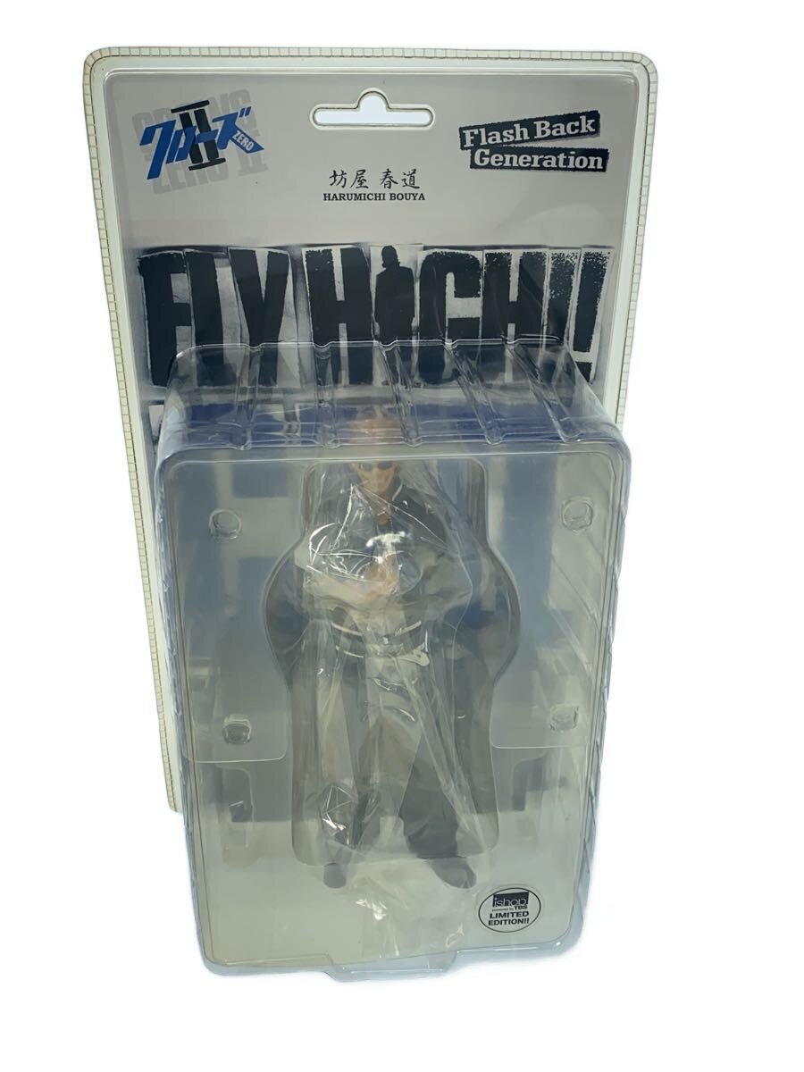 dive Crows ZERO II Harumichi Bouya Flash Back Generation Figure