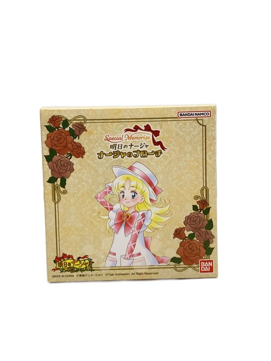 BANDAI Ashita no Nadja Brooch "Special Memorise" (Opened)