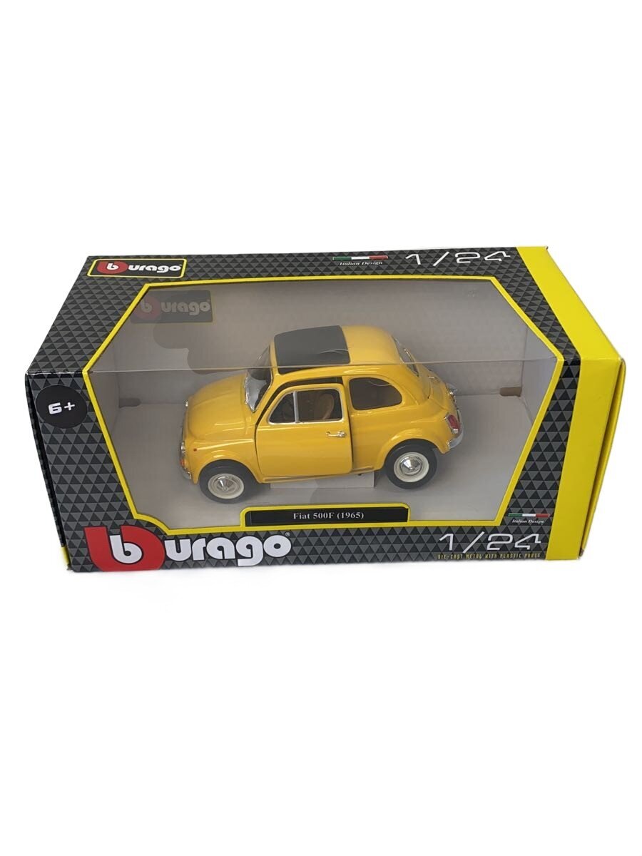 Other Brand Toy for Boys