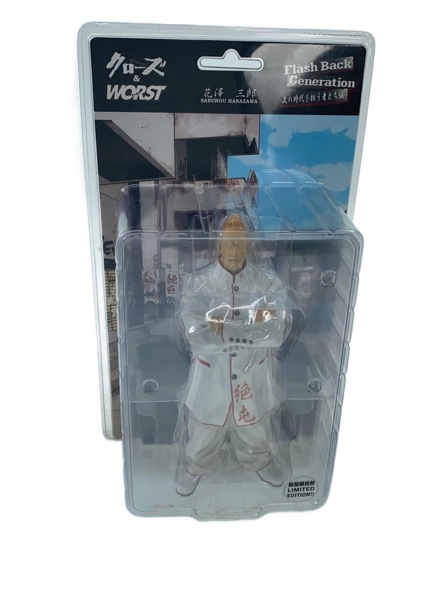 dive Crows & WORST Hanazawa Saburo Figure FBG Next Generation Edition