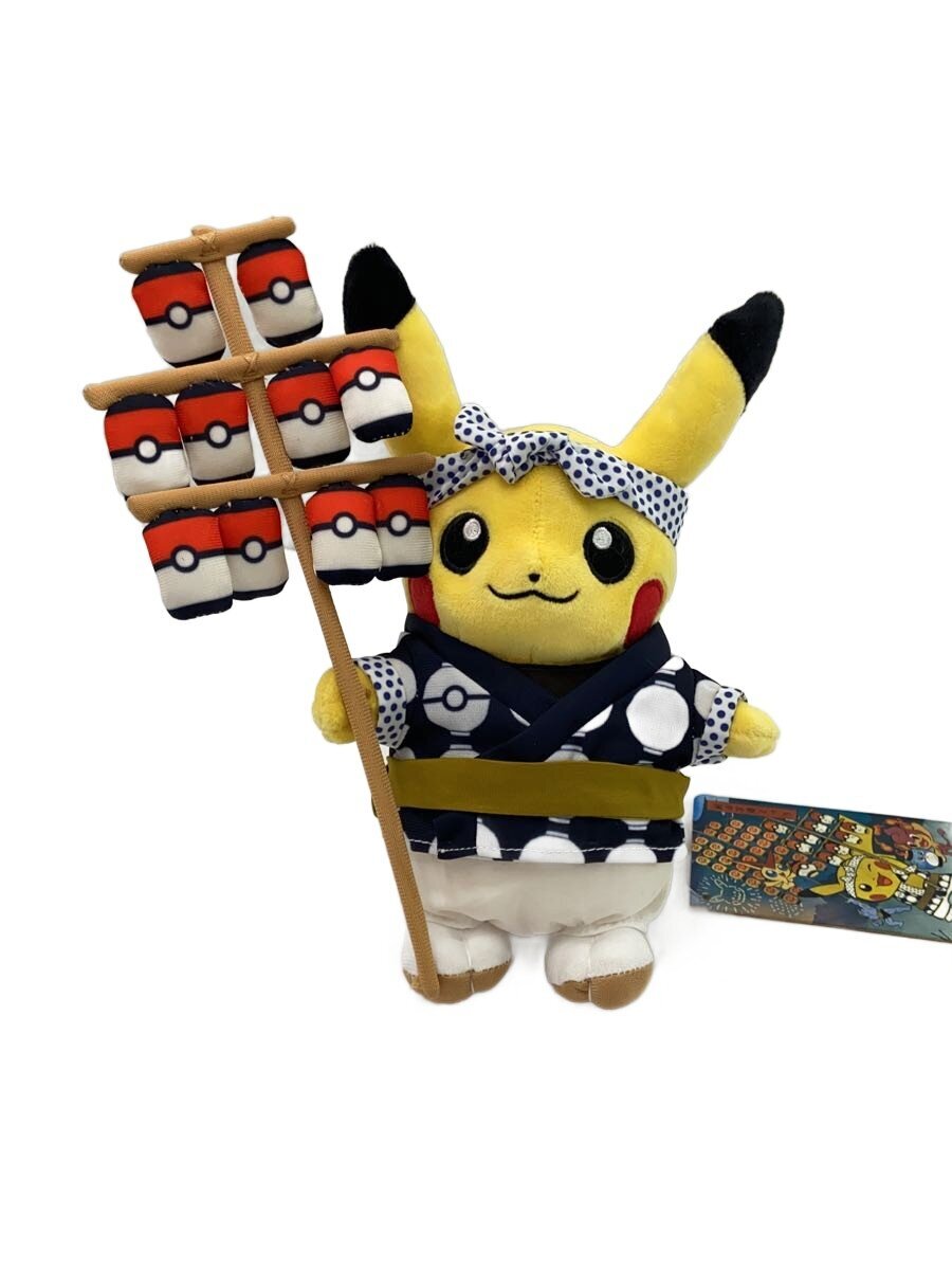 Takara Tomy Arts Kanto Festival Play Pikachu