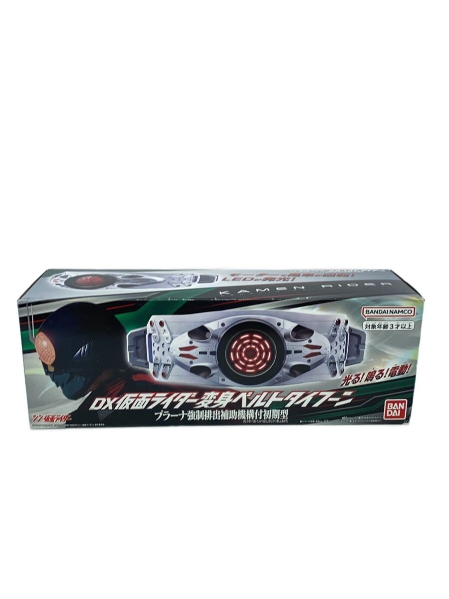 BANDAI Kamen Rider Transformation Belt Typhoon Prana (Early Model, Forced-Eject Assist)