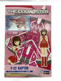 Hasegawa Plastic Model (Aircraft / Helicopter)