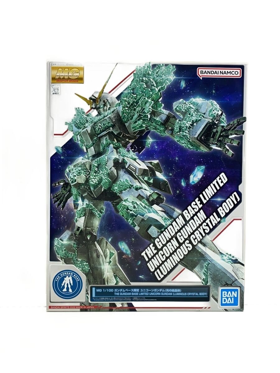 BANDAI SPIRITS MG 1/100 Unicorn Gundam (Gundam Base Limited — Light Crystal)