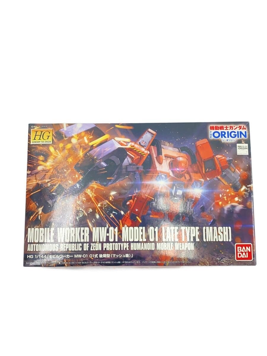 BANDAI HG 1/144 Mobile Worker MW-01 01-Type Late Model (Mash's Unit)
