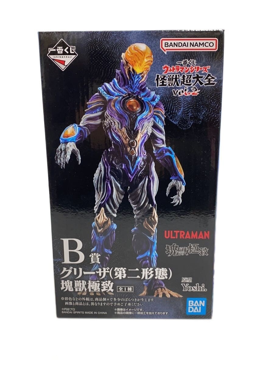 BANDAI SPIRITS Figure: Ultraman Series - Chinjuu Cho Taizen