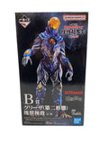 BANDAI SPIRITS Figure: Ultraman Series - Chinjuu Cho Taizen