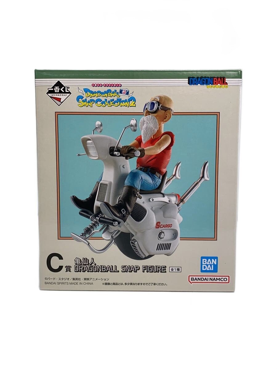 BANDAI SPIRITS Comic & Anime Figure