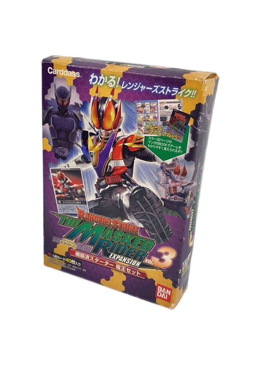 BANDAI Rangers Strike THE MASKED RIDER Prebuilt Starter Den-O Set Expansion Vol.3