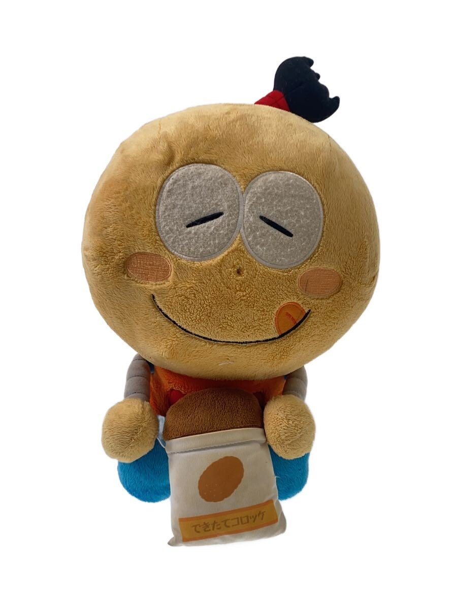 TAITO Kiteretsu Daihyakka SL Korosuke (Dreamy) Mogu Mogu Plush