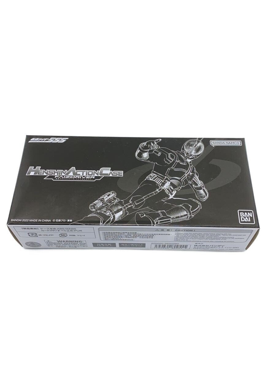 BANDAI Hero (Tokusatsu)