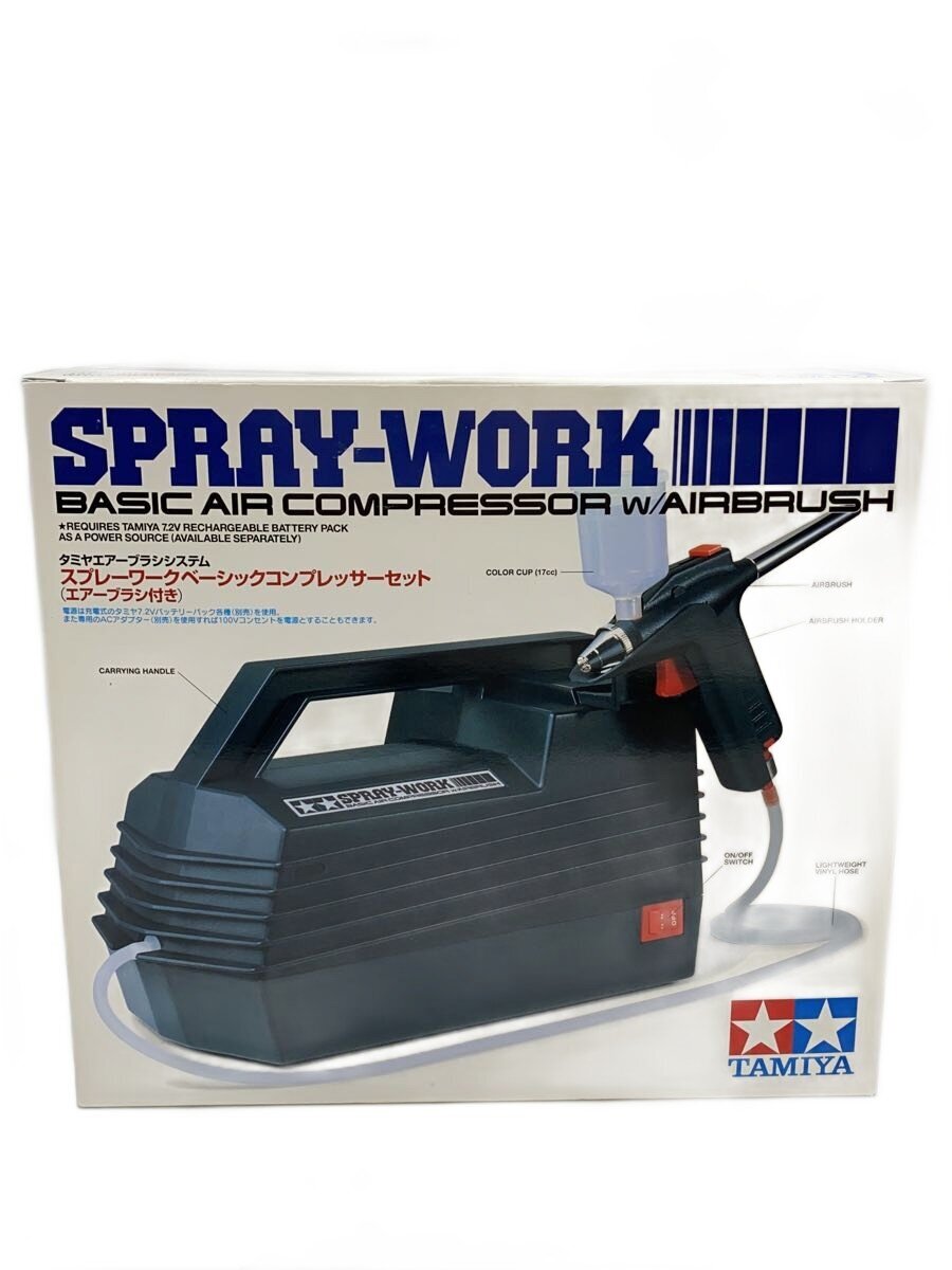 TAMIYA Hobby Miscellaneous (stains present)