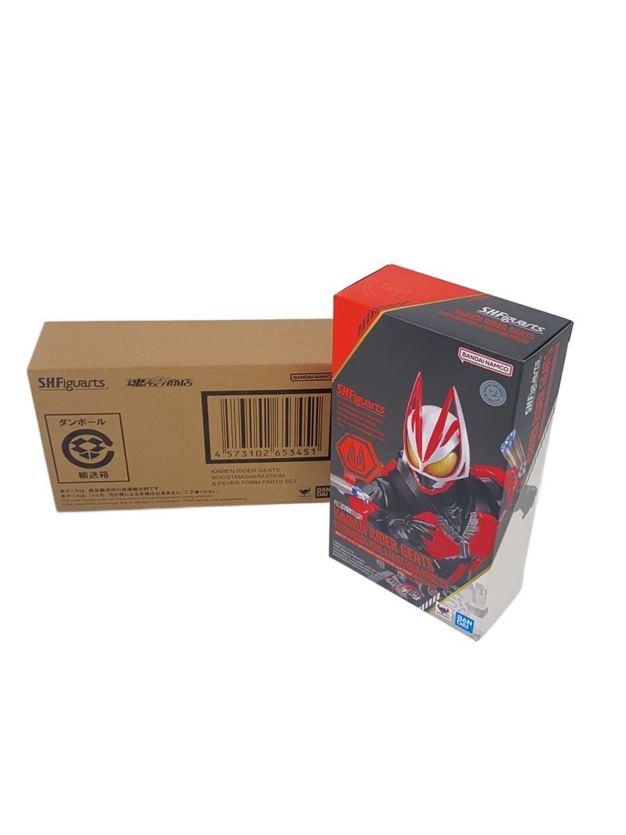 BANDAI SPIRITS S.H.Figuarts Kamen Rider Geats Boost Magnum Form & Fever Form Parts Set