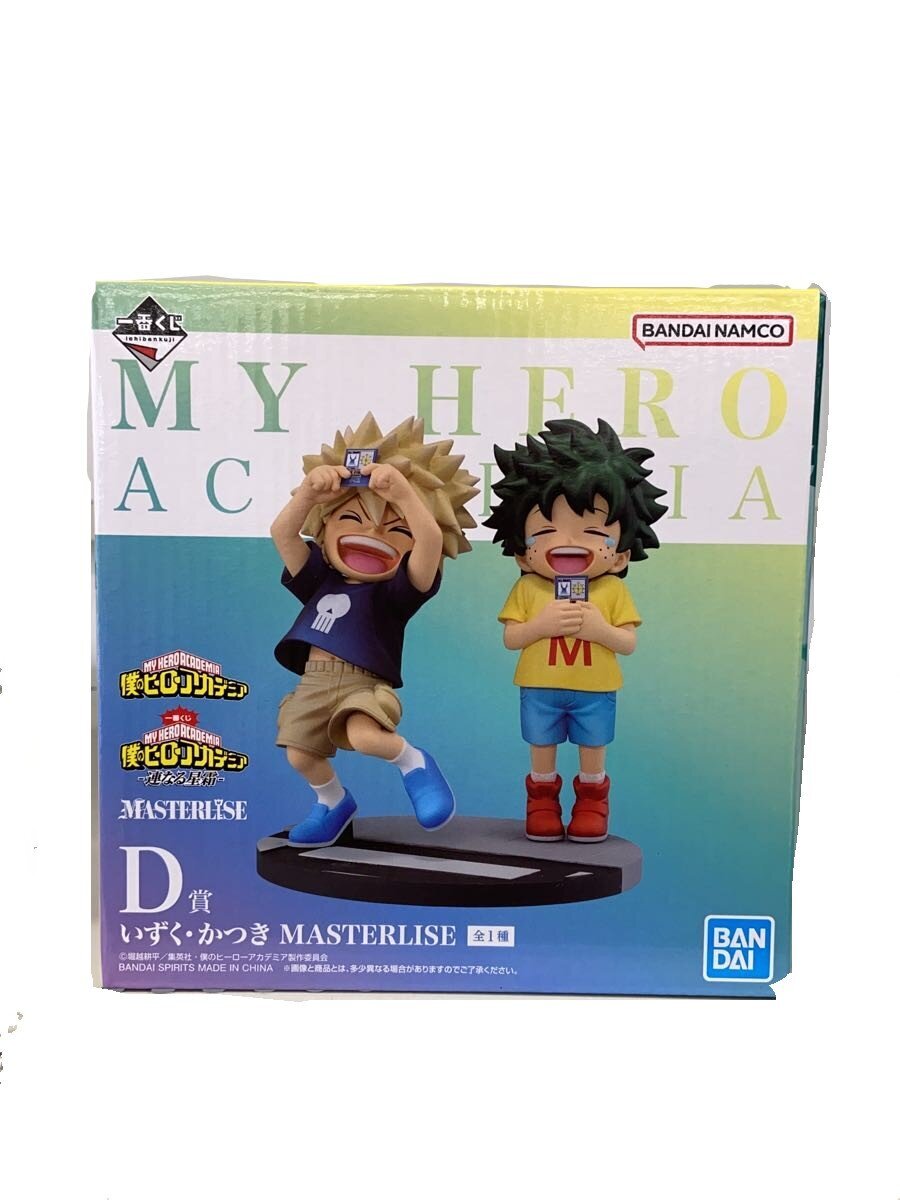 BANDAI SPIRITS My Hero Academia Izuku Katsuki D Prize Figure (Comic & Anime)