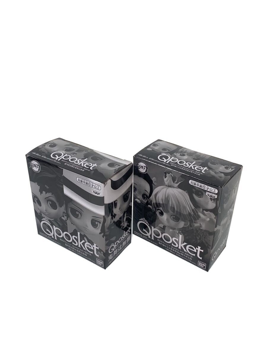 Other Brand Q-posket petit Extreme Figure Vol.3 Demon Slayer (2 types)