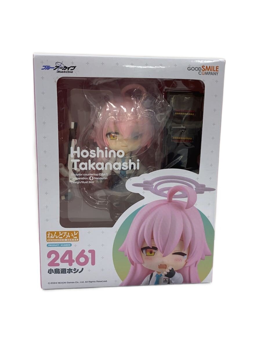 Other Brand Figure