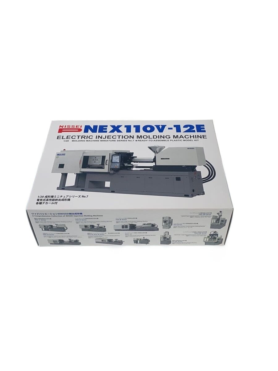 Nissei Plastic Industrial 1:20 Plastic Model — Electric High-Performance Injection Molding Machine NEX110V-12E