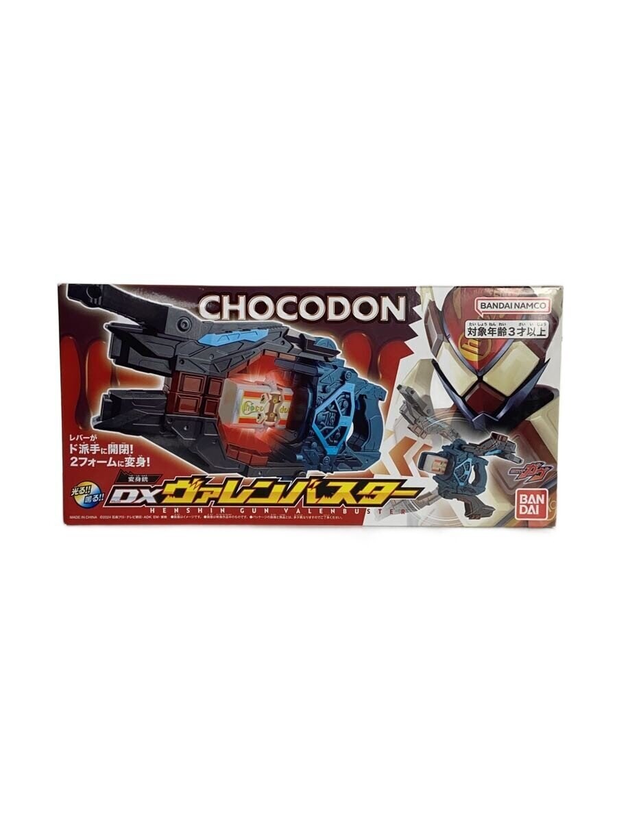 BANDAI Hero (Tokusatsu)