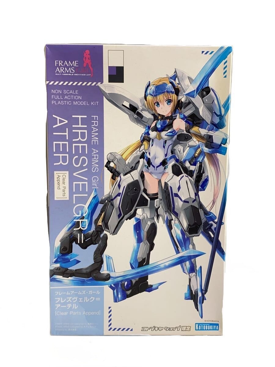 BANDAI Model Kit