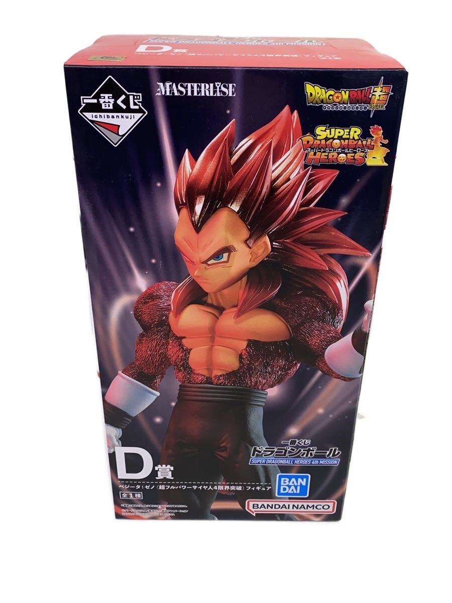 BANDAI SPIRITS Ichiban Kuji DRAGON BALL Super MASTERLISE D Prize Vegeta: Xeno (Unopened)