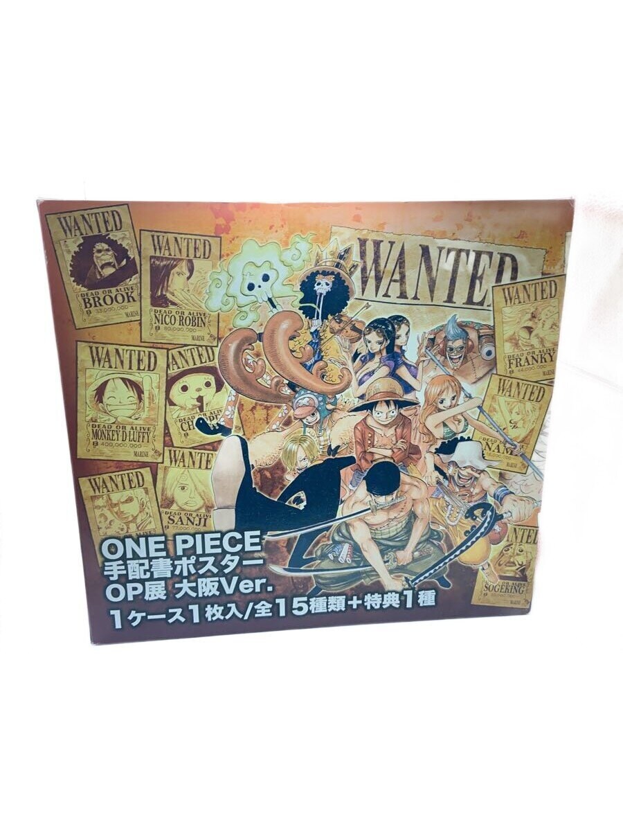 Other Brand - Hobby Item