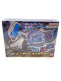 BANDAI DX Laser Raise Riser (for boys)