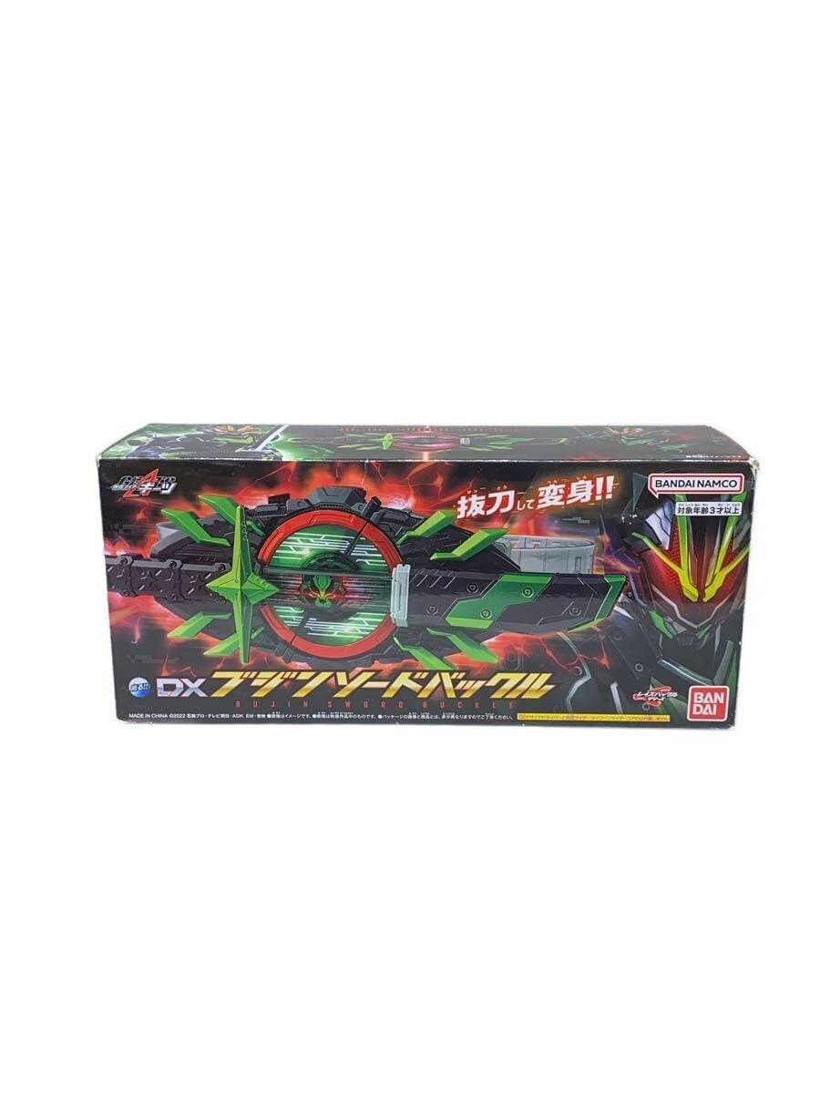 BANDAI Kamen Rider Geats (Tokusatsu Hero)