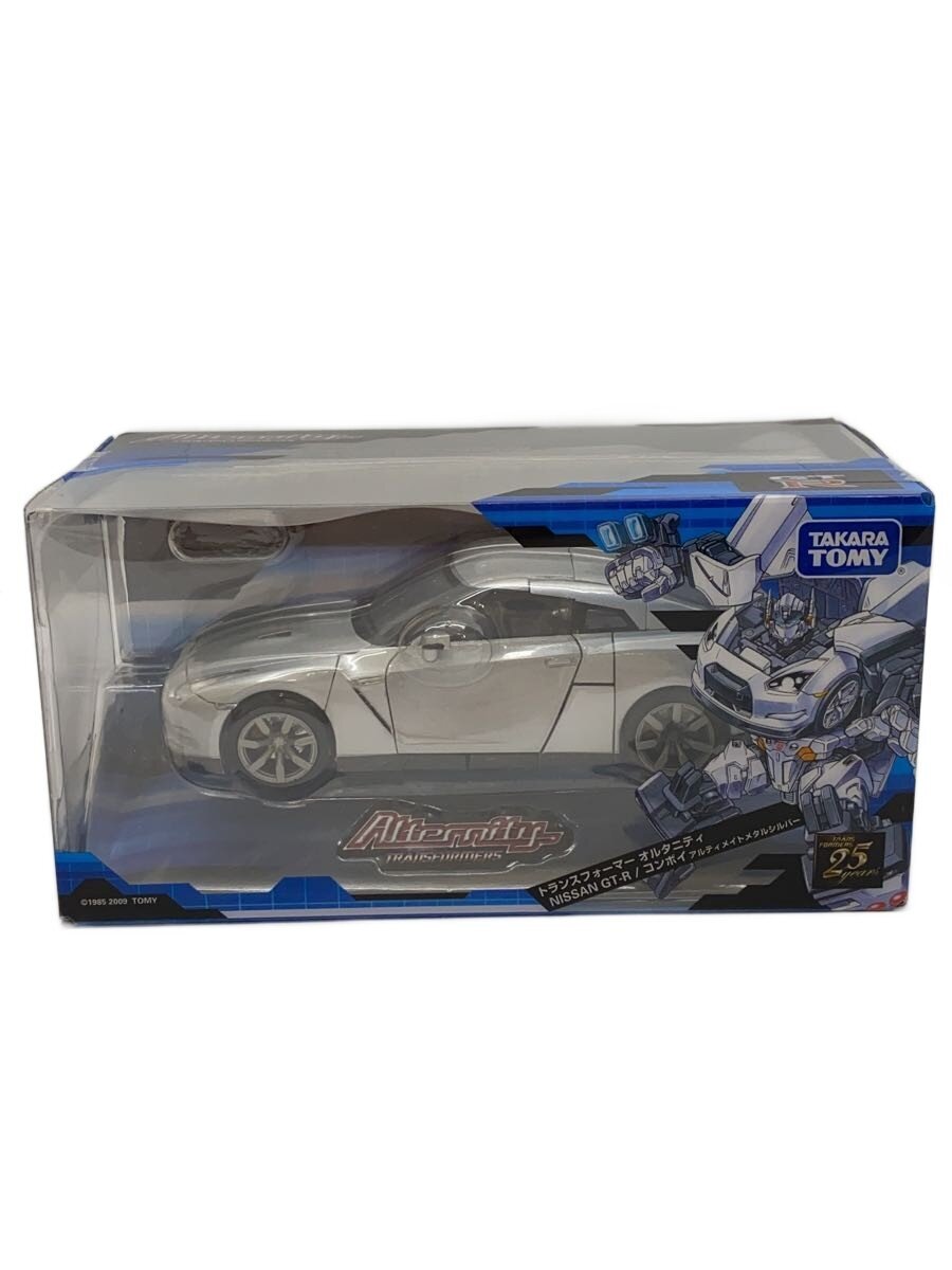 TAKARA TOMY Boys' Toy