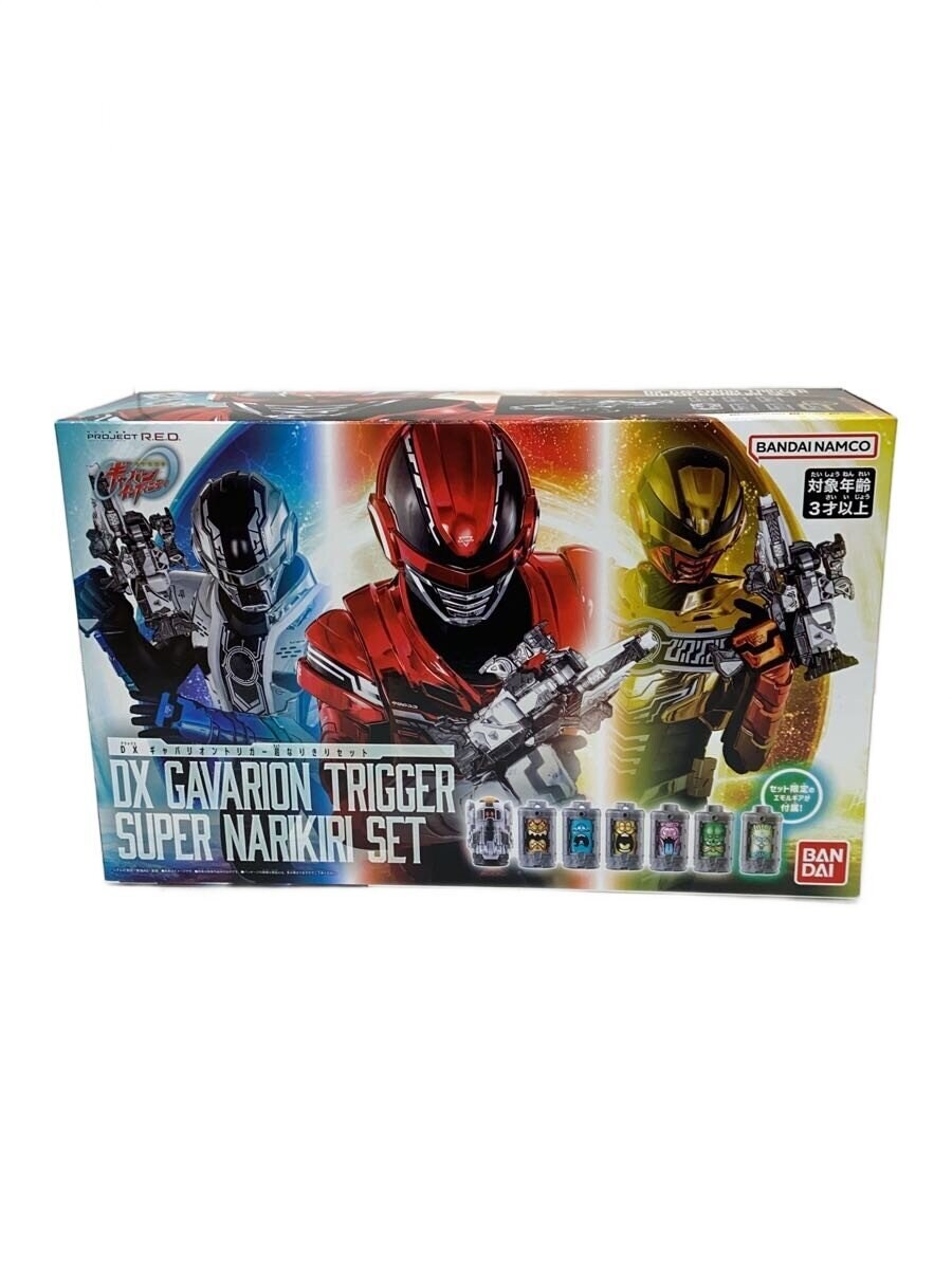 BANDAI Boys' Toy