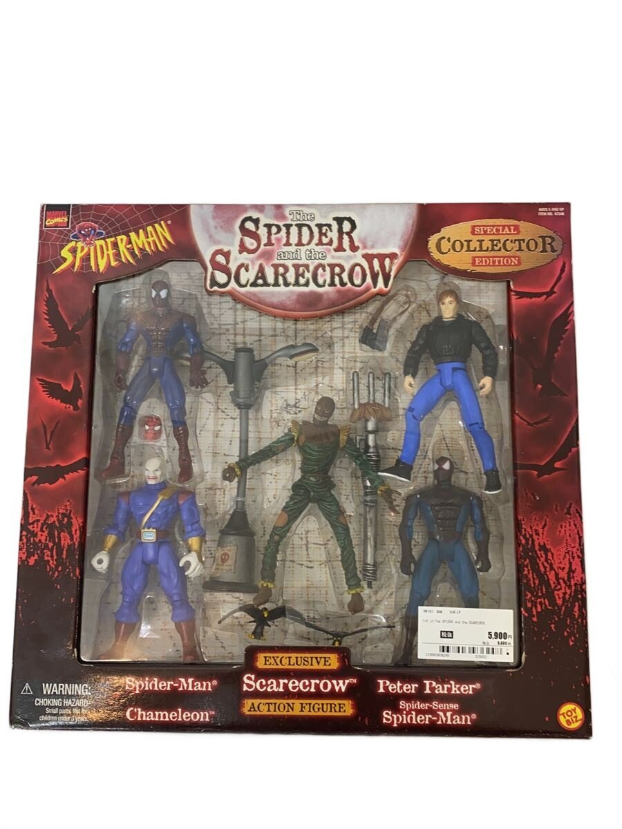 Other Brand Figure