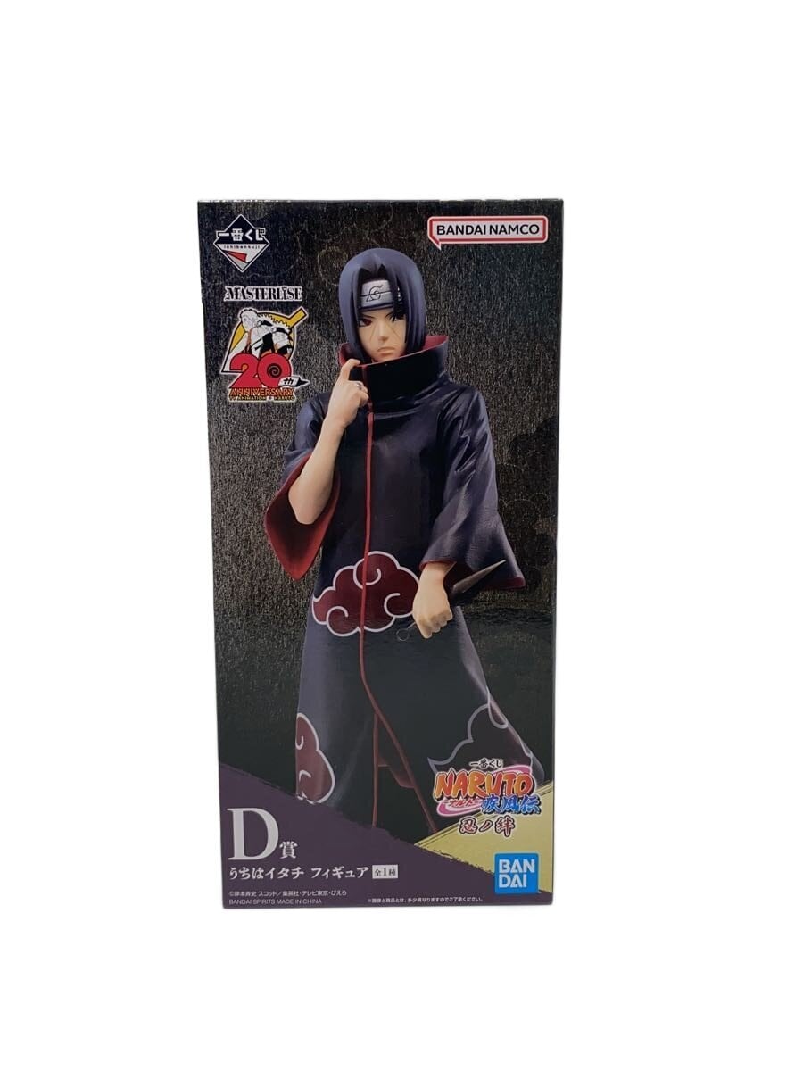 BANDAI SPIRITS Figure - Comic & Anime