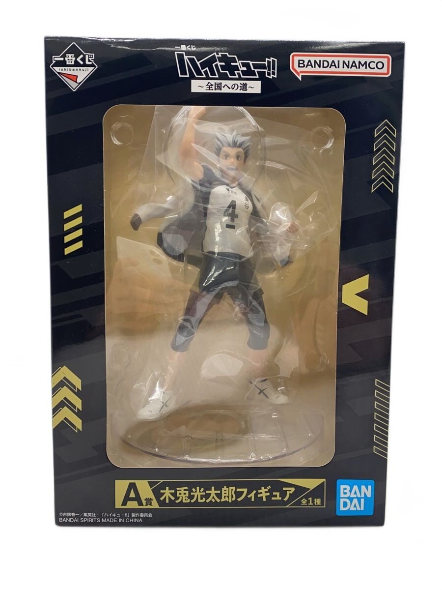 BANDAI SPIRITS Figure (Comic & Anime)