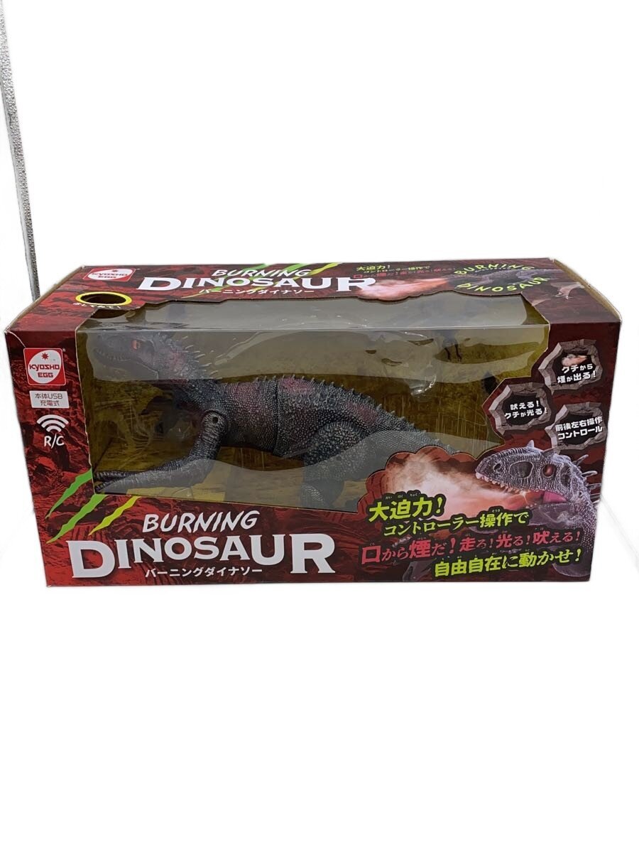Other Brand Burning Dinosaur TS076 RC