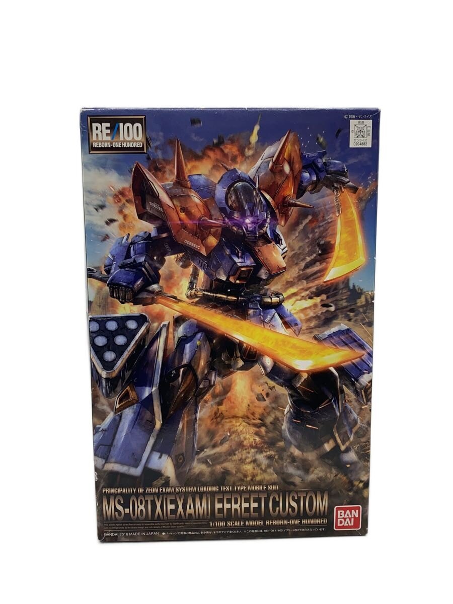 BANDAI Plastic Model Kit MS-08TX