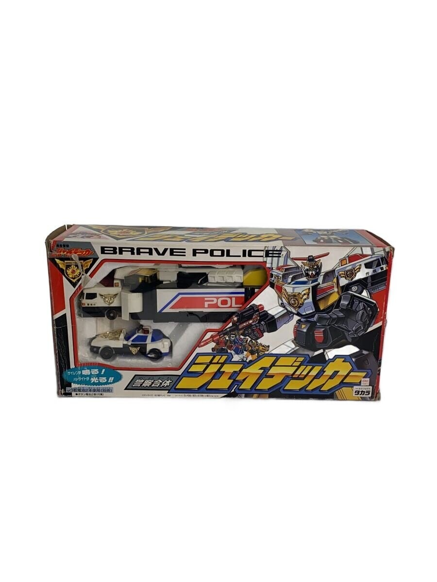 TAKARA Boy
