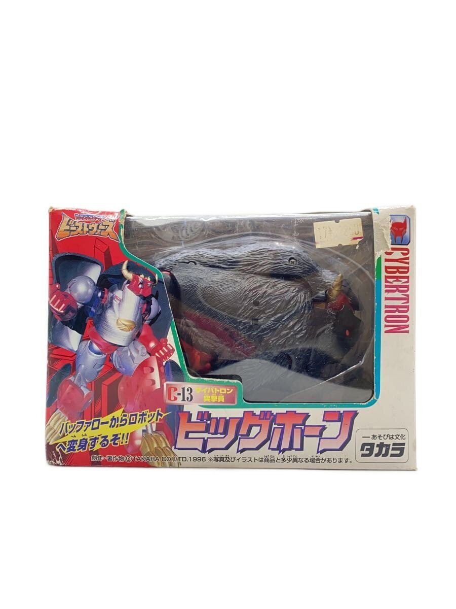 TAKARA Transformers Beast Wars Figure (Comic & Anime)