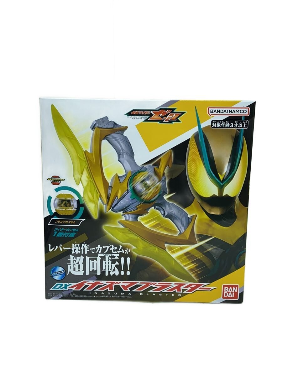 BANDAI Boy Toy 205020-2783115