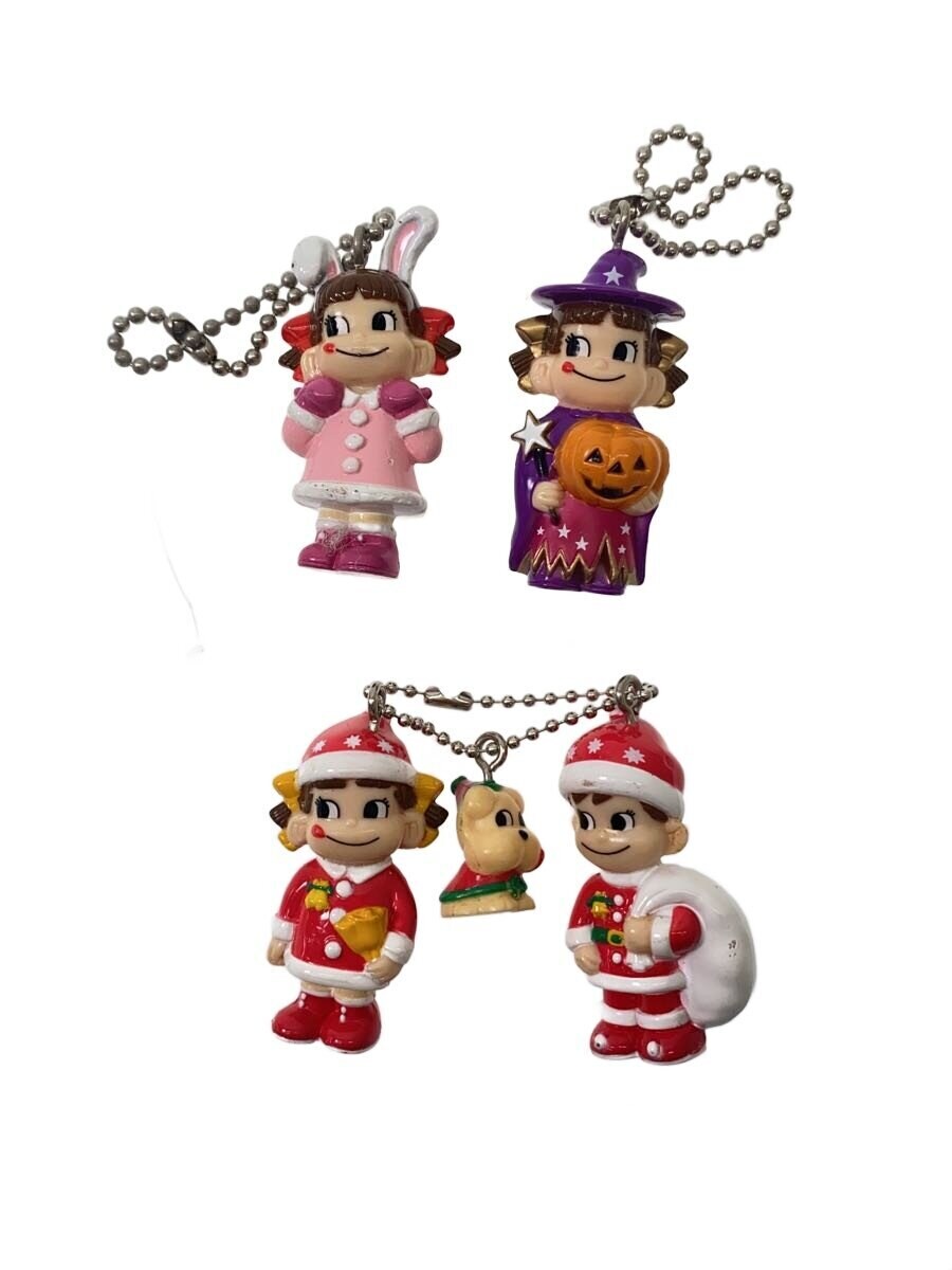 Peko-chan Keychain Set (Other Brands)