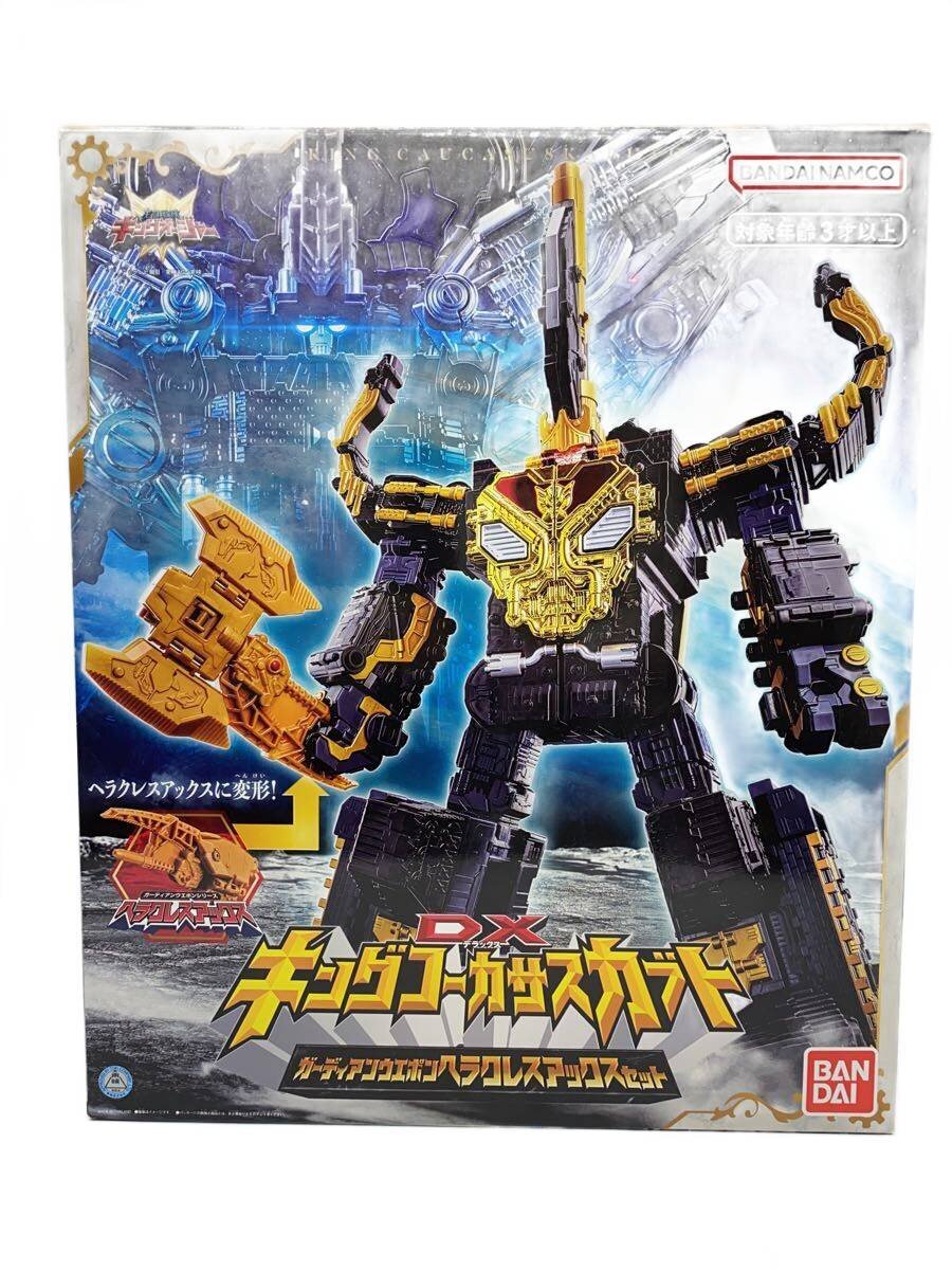 BANDAI Boy